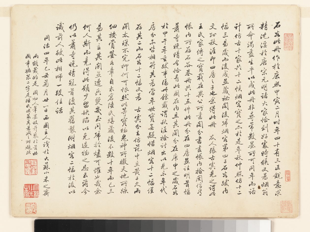 Landschaften nach alten Meistern, datiert 1674 und 1677 (Album mit zwölf Blättern) von Qing Dynasty Chinese School