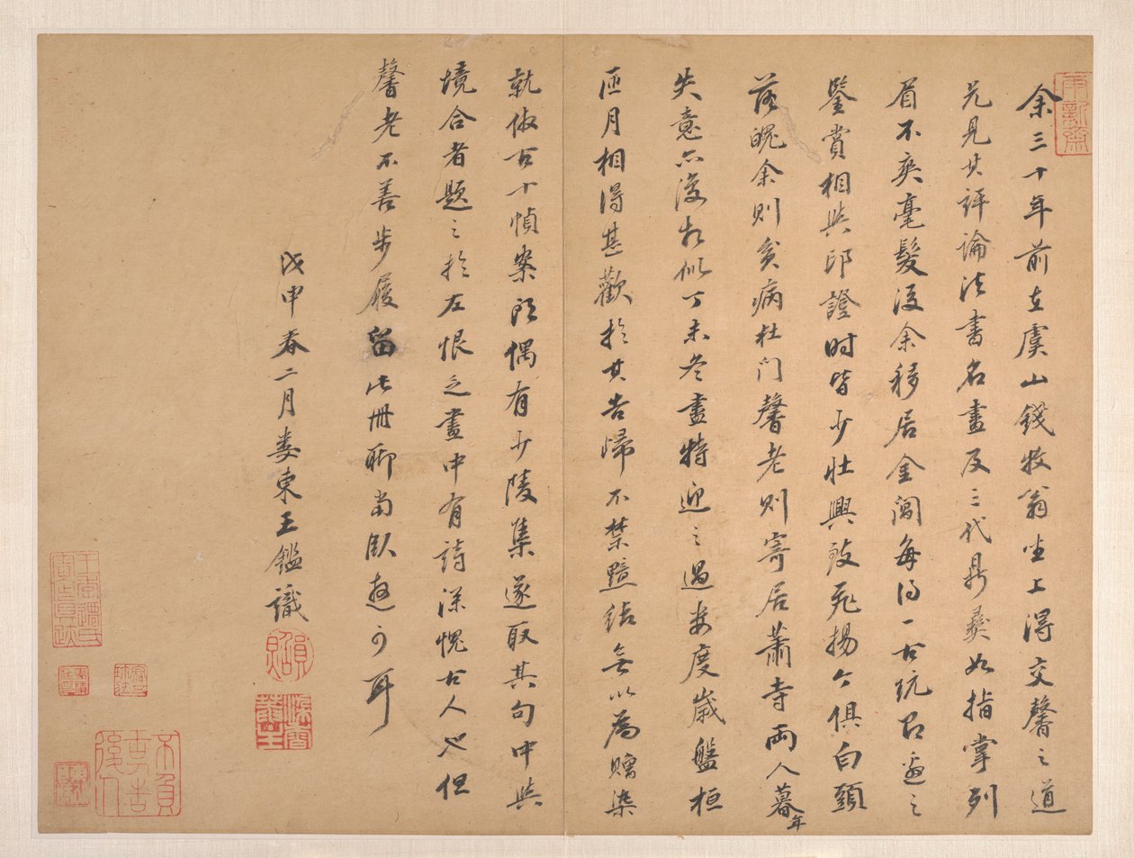 Landschaften im Stil alter Meister, datiert 1668 von Qing Dynasty Chinese School