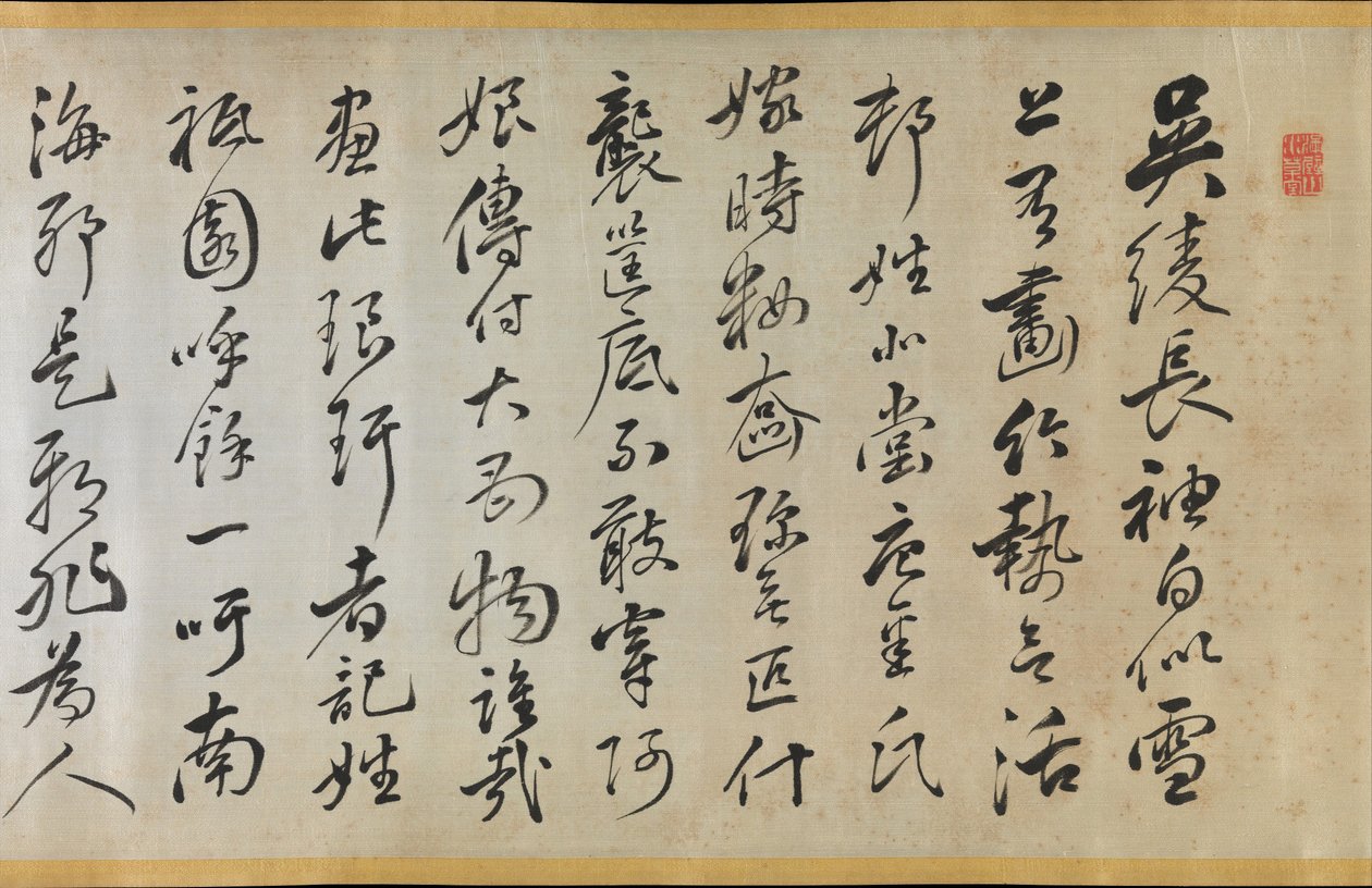 Gedicht zu einem Übergewand Uchikake mit Bambus von Gion Nankai (1677-1751, 1824) von Rai Sanyo
