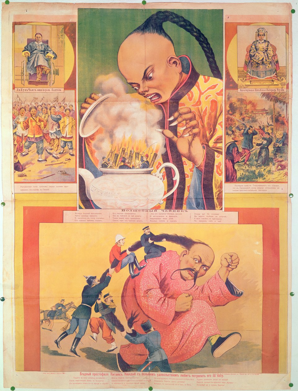 Komisches russisches Plakat, das die Europäer in China satirisiert, gedruckt in Moskau, Russland, 1900 von Russian School