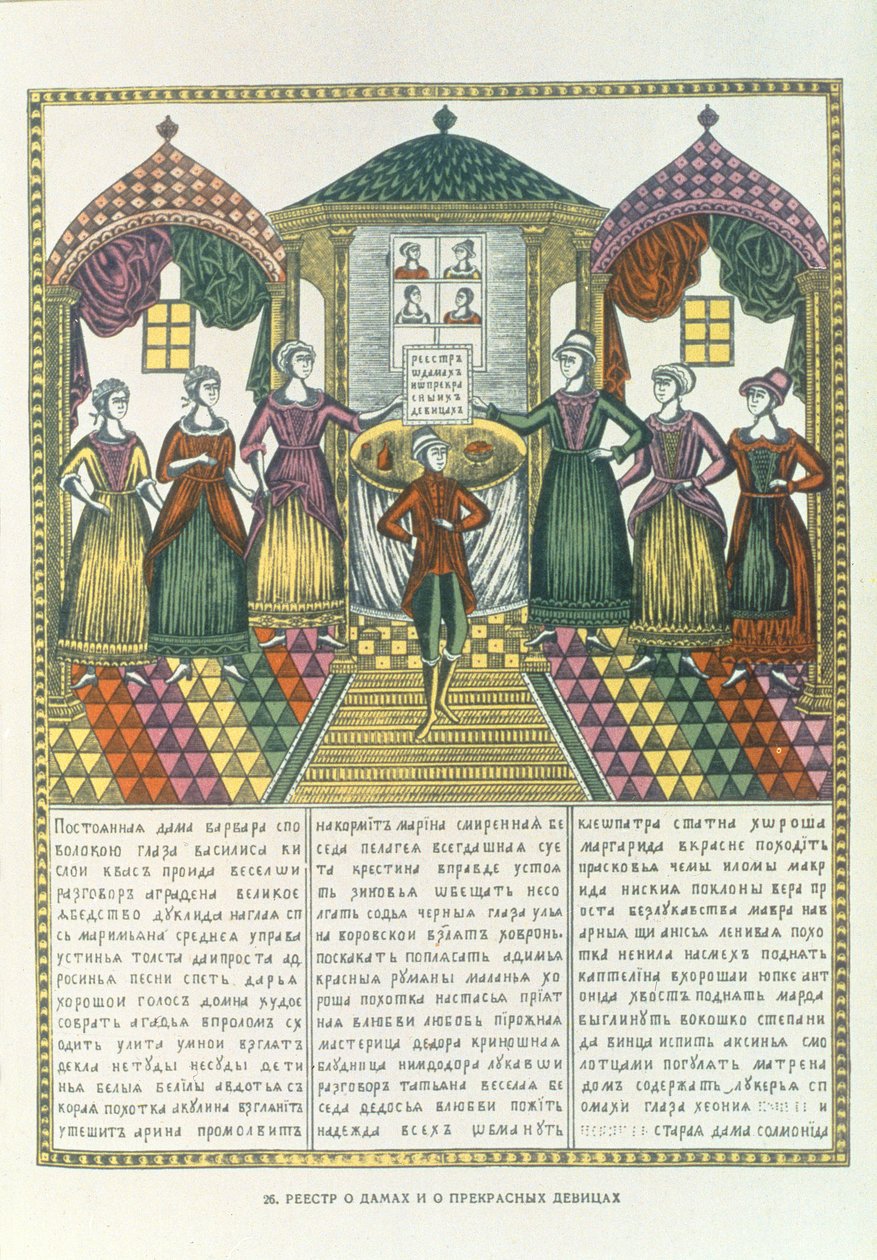 Damen und hübsche Mädchen, russisch, spätes 18. Jahrhundert von Russian School