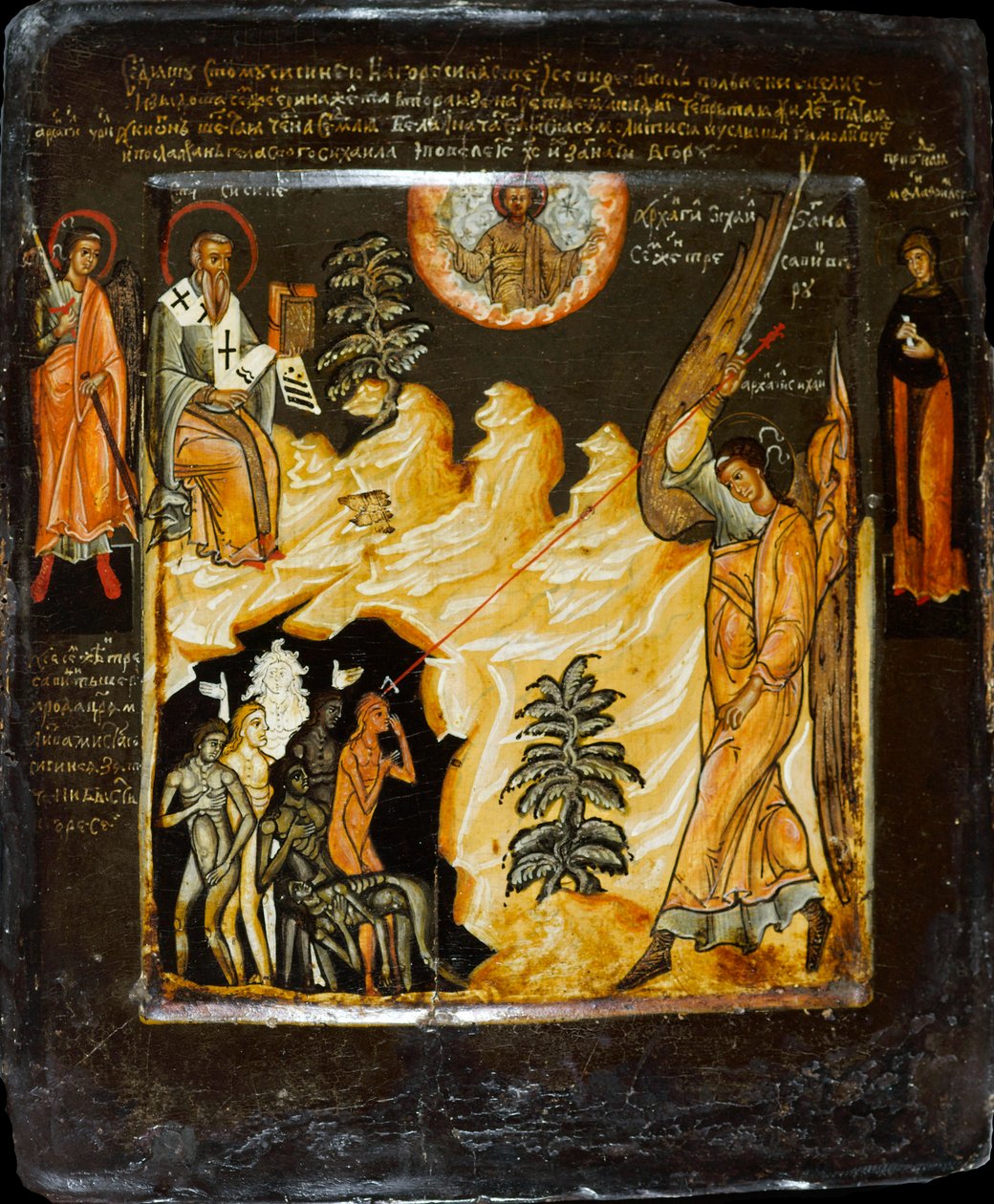 Der heilige Michael besiegt die Likhoradkas, mit dem heiligen Sisinius, zweite Hälfte des 17. Jahrhunderts von Russian icon.