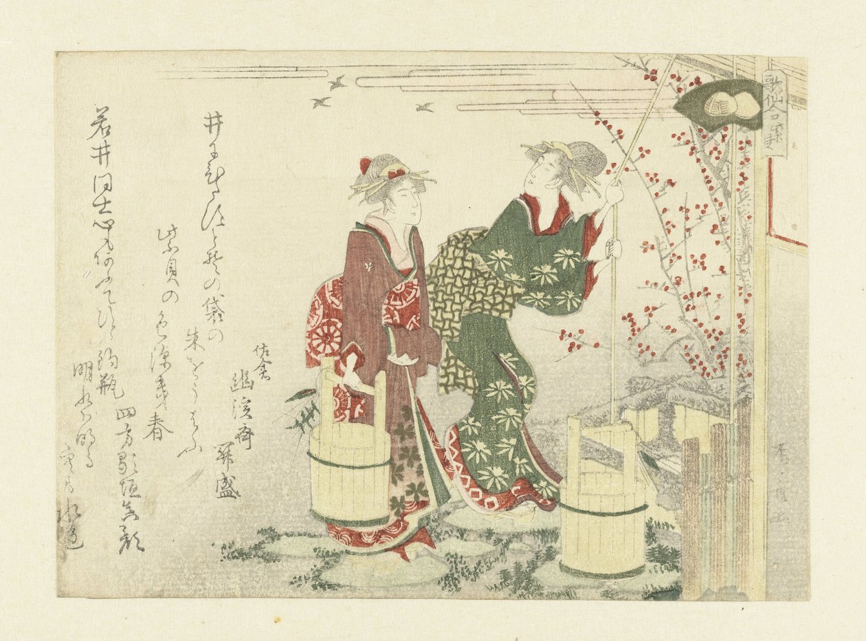 Wasser aus dem Brunnen schöpfen von Ryuryukyo Shinsai