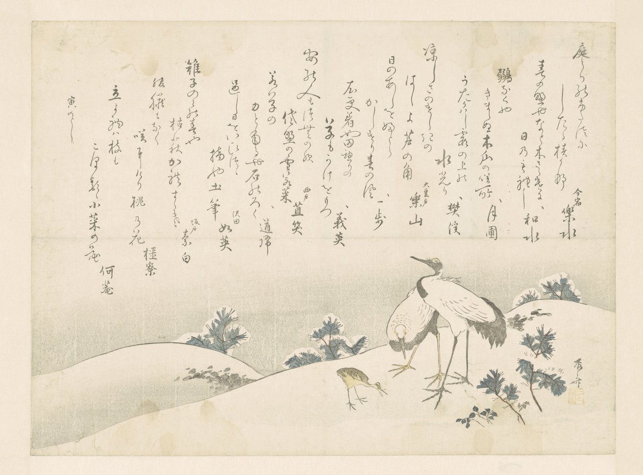 Gedichte und Kraniche von Ryuryukyo Shinsai