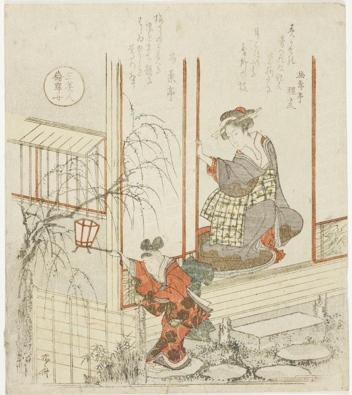 Die Tochter von Tomoyasu (Tomoyasu no musume), aus der Serie "Drei schöne Frauen (San bijin)" von Ryuryukyo Shinsai