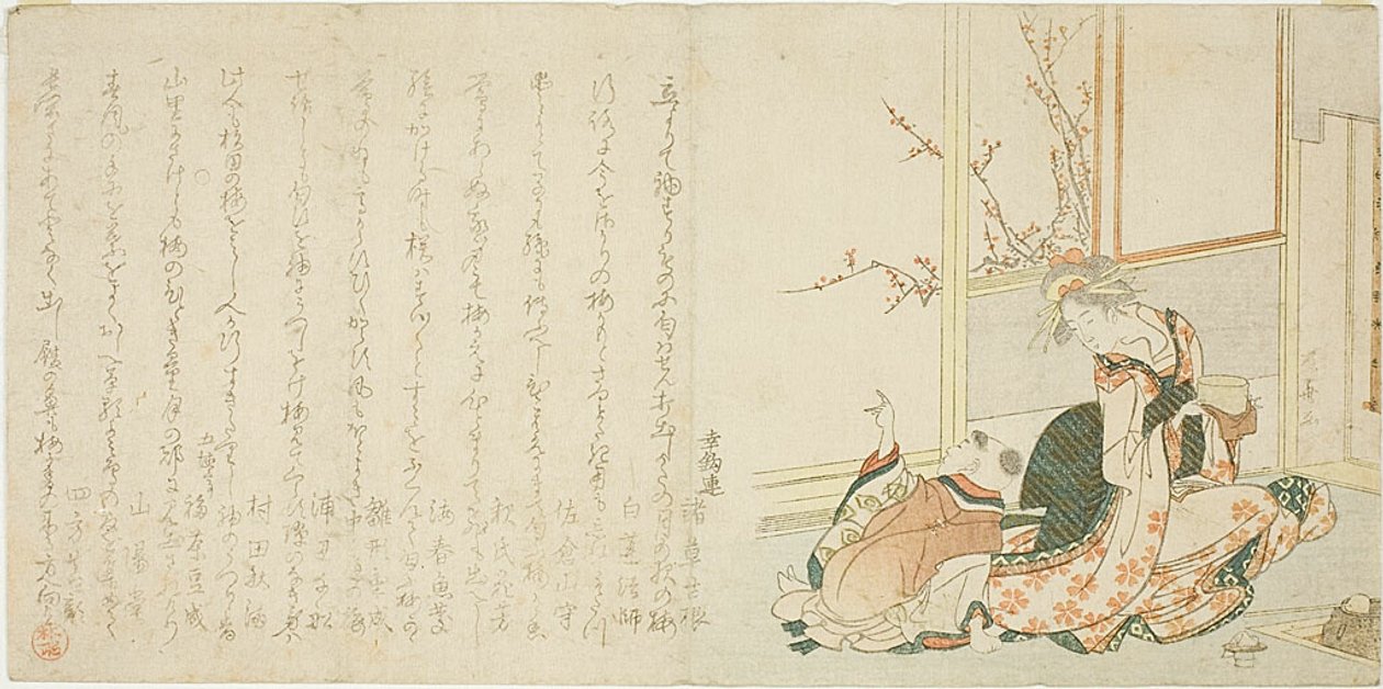 Frau und Kind schauen auf Pflaumenbaum im Garten von Ryuryukyo Shinsai