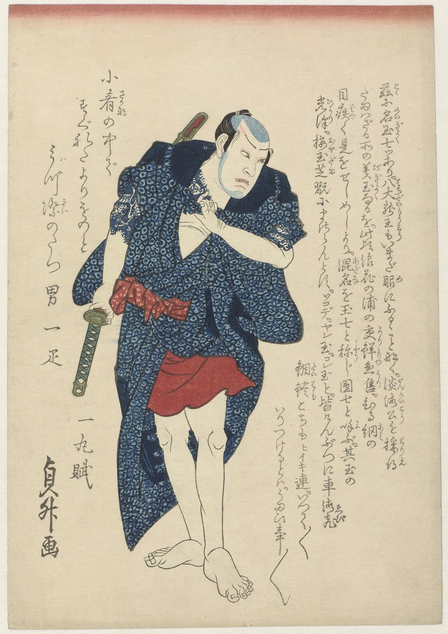 Danshichi Kurobei, in voller Länge von Sadamasu (II) , Utagawa