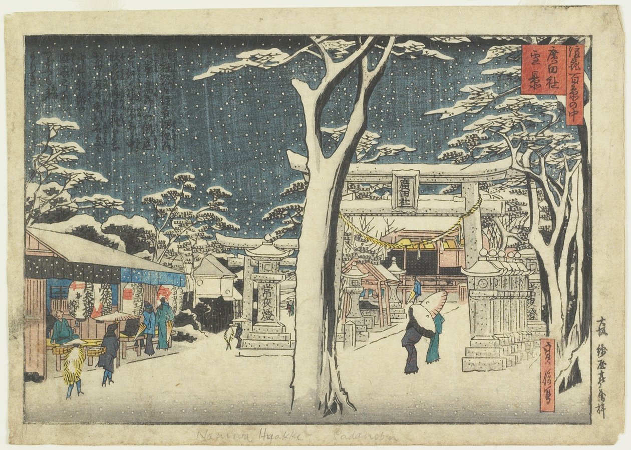 Schneeblick auf den Hirota-Schrein von Sadanobu Hasegawa