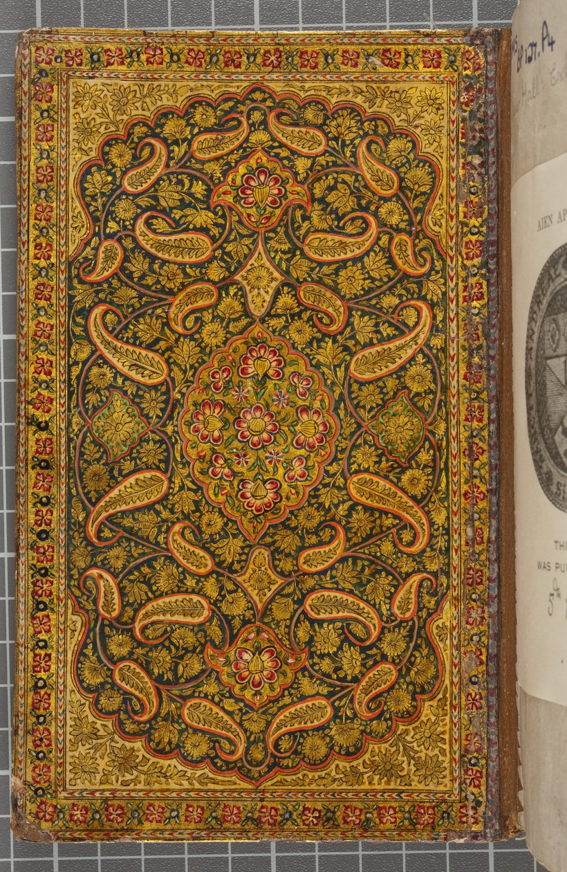 Innenseite des Rückumschlags, Brief in Naskhi, Arabisch, 1771 von Sadwa Al Khazen