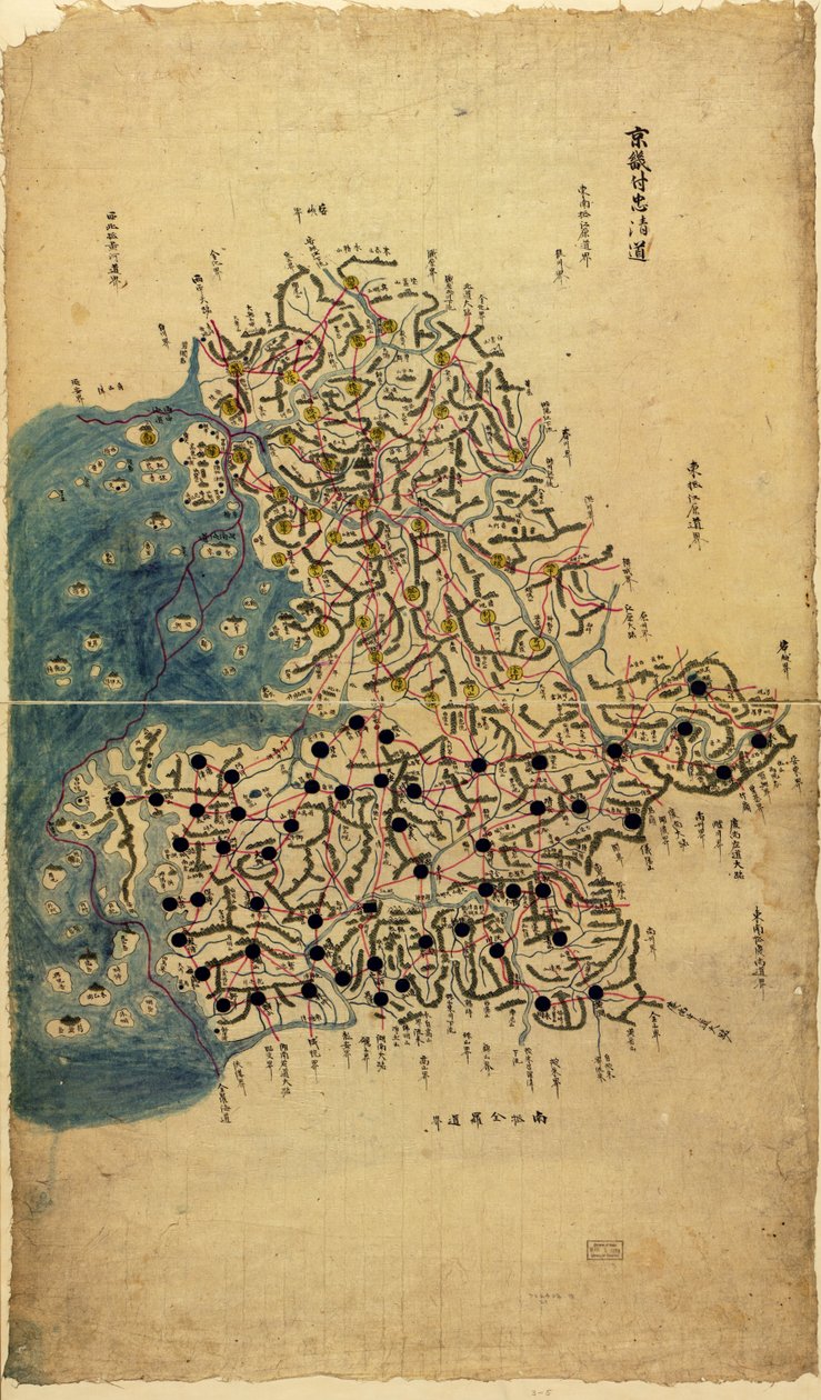 Romanisiert von Sang Gi Chŏng