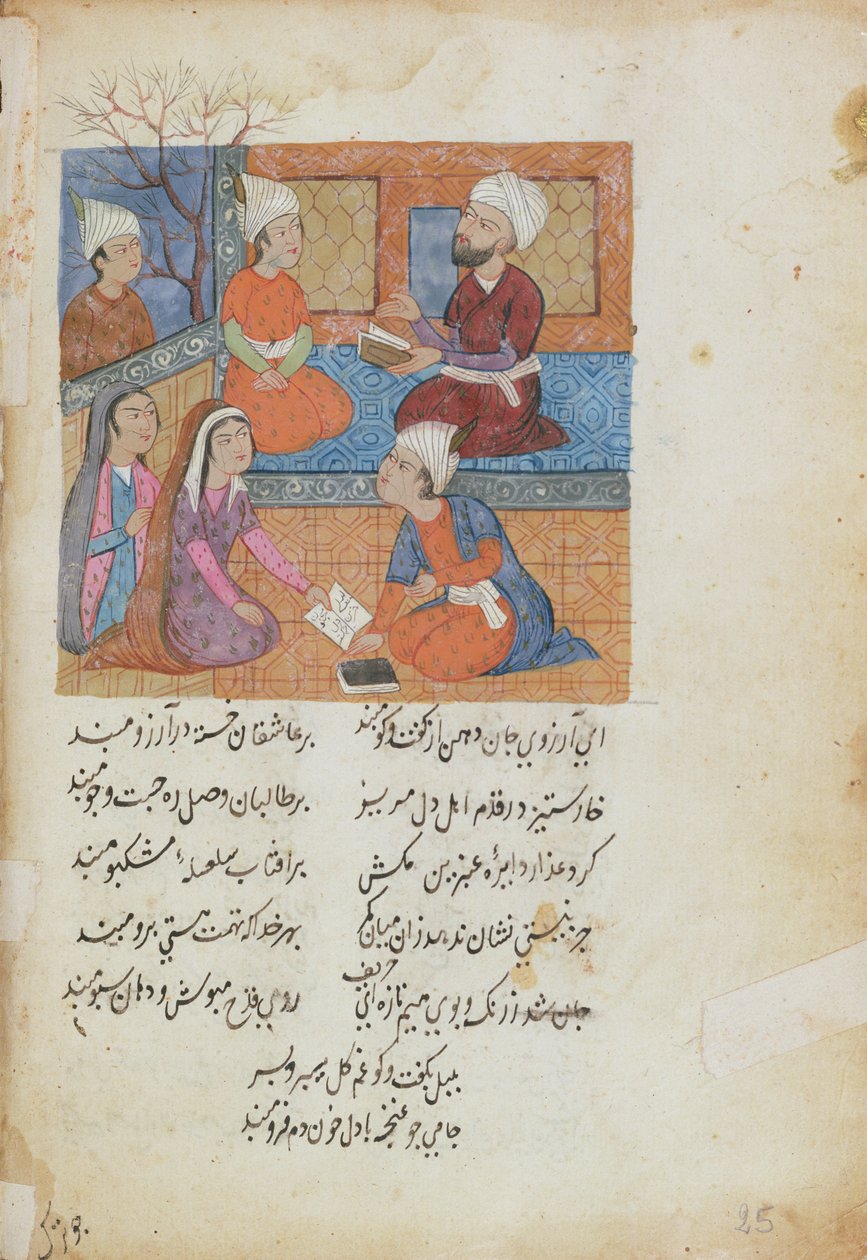 Illustration aus einem Gebetbuch von School Arabic