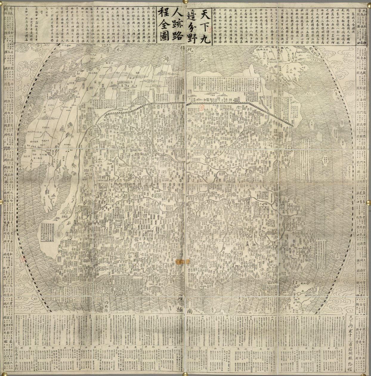 Eine Karte von China und den Nachbarländern. Wahrzeichen wie die Große Mauer. Datiert 1645 von School Chinese
