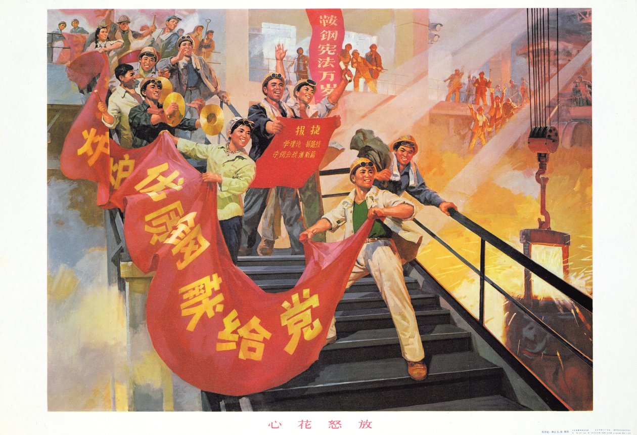 Vor Freude platzen, Propagandaposter aus der chinesischen Kulturrevolution von School Chinese