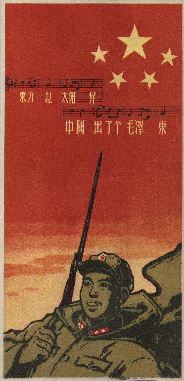 Chinesischer Soldat singt eine Hymne der Volksrepublik China. Rückseite der Zeitung "Armed Forces of Chinese Peoples", Shanghai von School Chinese