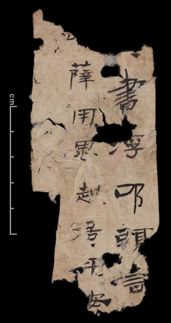 Frühes Papierfragment von Verteidigungsmauern nahe Dunhuang von School Chinese