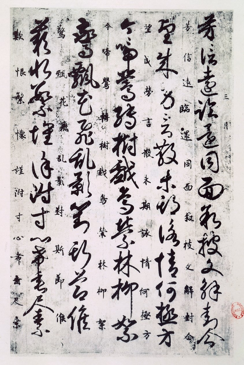 Ideogramme der chinesischen Schrift aus der Tang-Dynastie