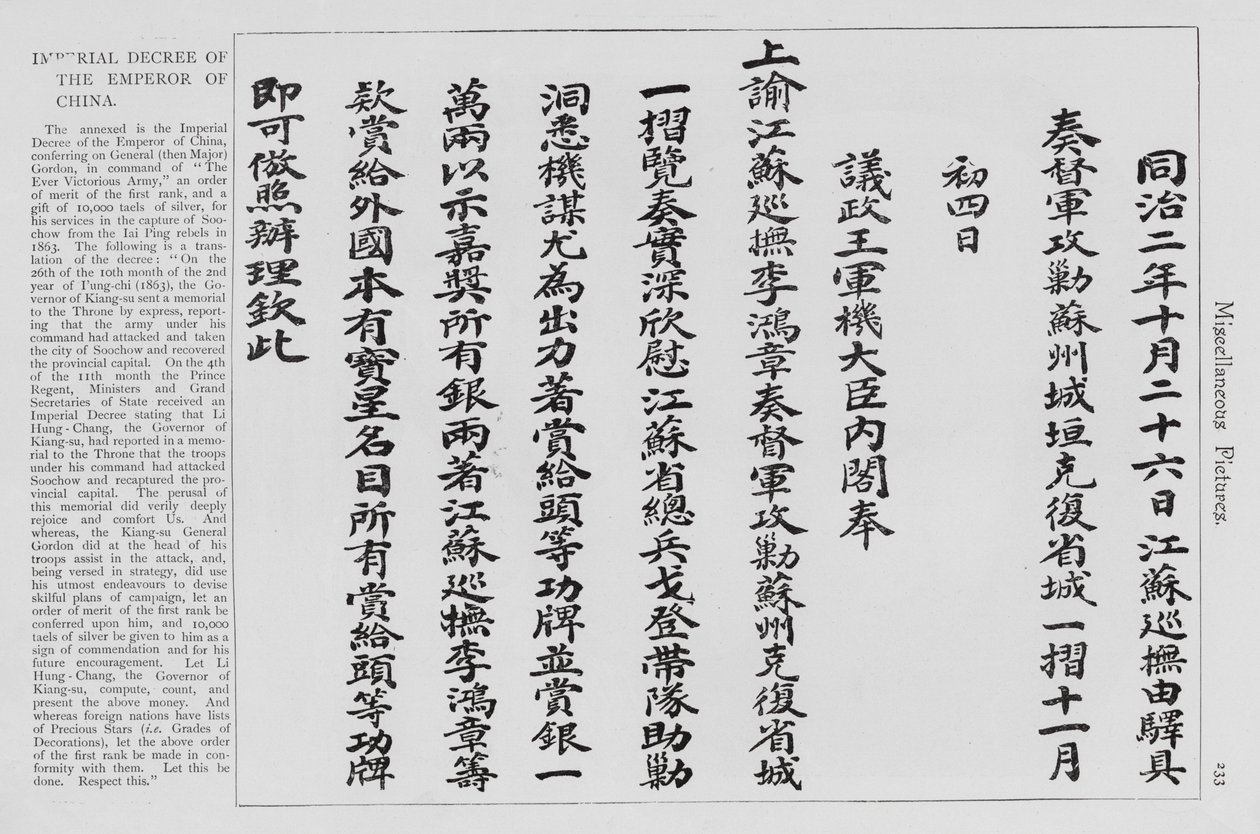 Kaiserliches Dekret des Kaisers von China (Gravur) von School Chinese