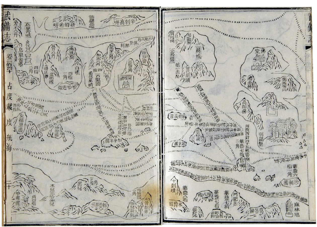 Karte der Expeditionen von Zheng He (Zheng-He oder Cheng Ho) (1371-1433) oder Hajji Mahmud (arabischer Name) datiert 1431. von School Chinese