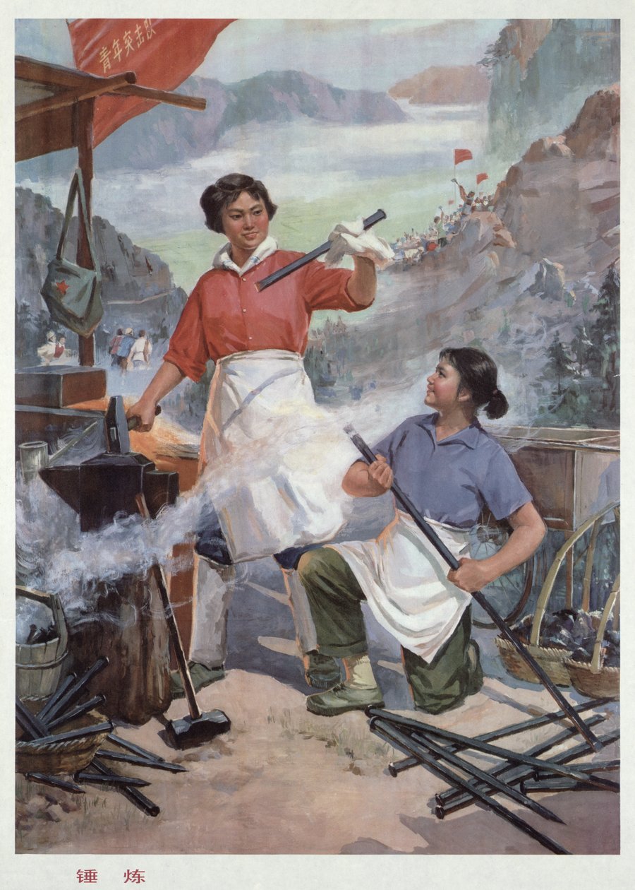 "Tempering", Propagandaposter aus der chinesischen Kulturrevolution von School Chinese