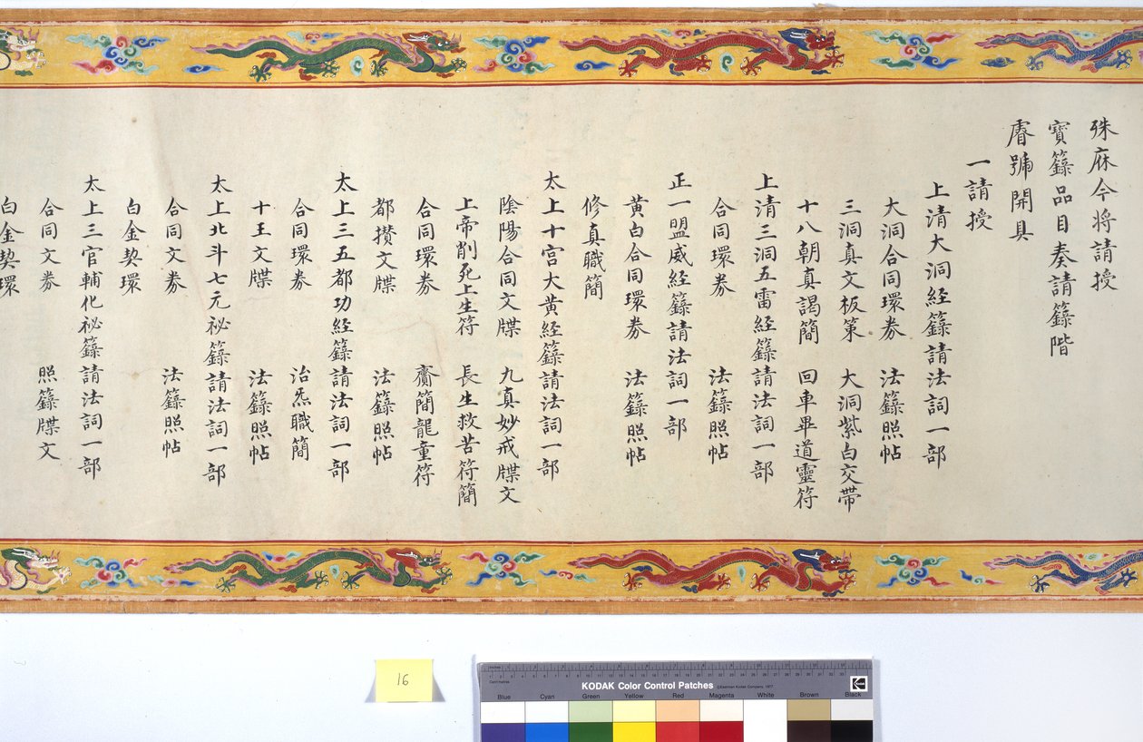 Die Ordination der Kaiserin Zhang von School Chinese