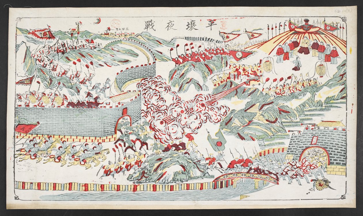Die Nacht-Schlacht von Pyongyang von School Chinese