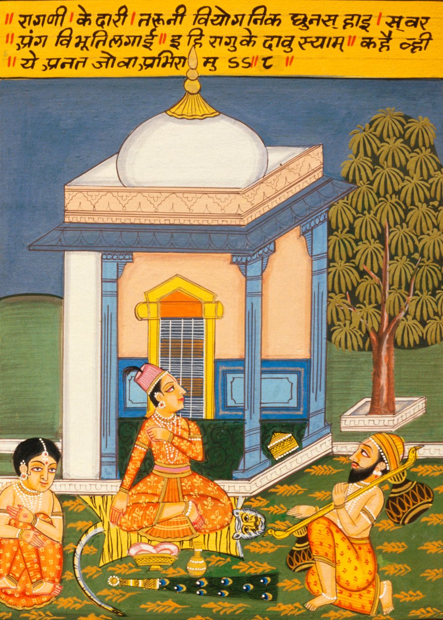 Miniaturmalerei auf Papier, Ragini Kedari, Nathdwara Schule von School Indian