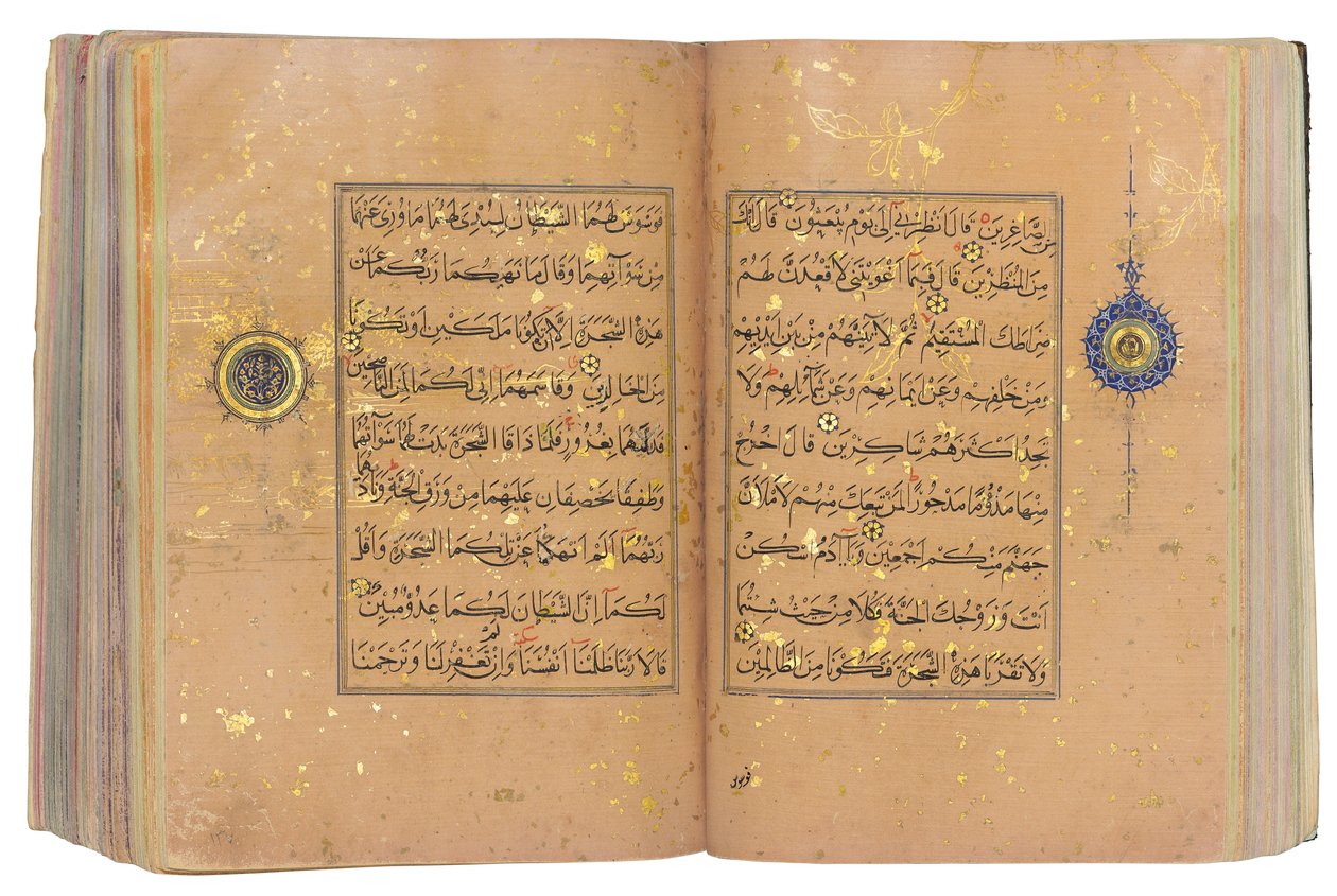 Ein Timurid oder Aqquyunlu Koran, Iran von School Iranian