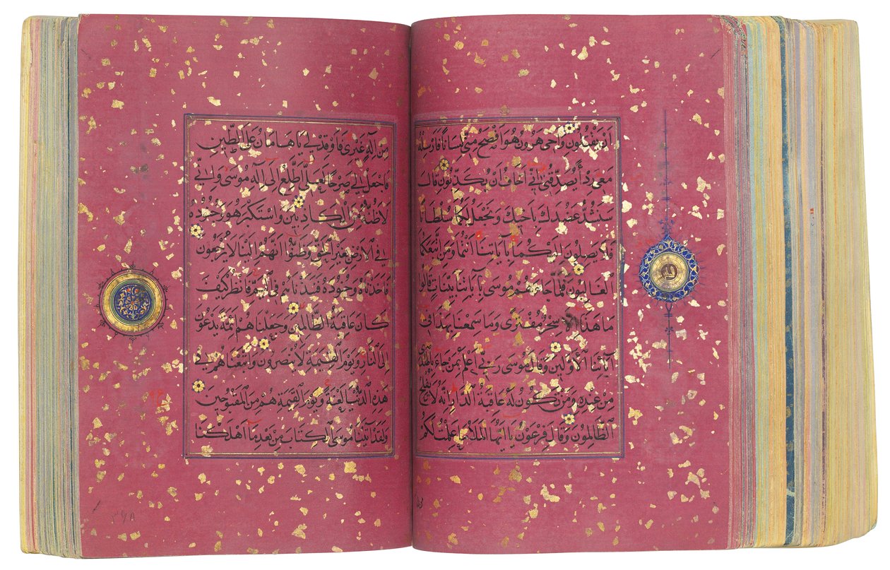 Ein Timurid oder Aqquyunlu Koran, Iran von School Iranian