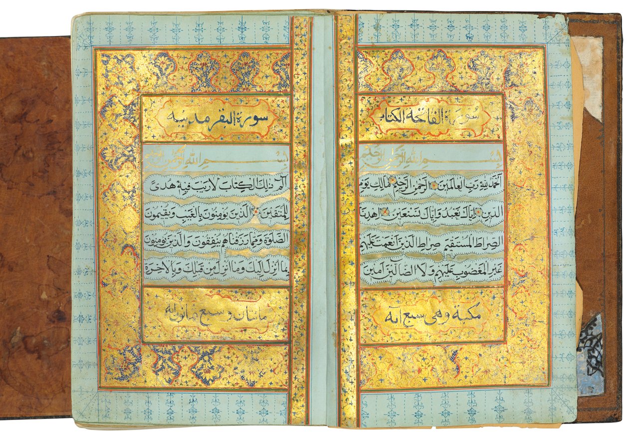 Ein Timurid oder Aqquyunlu Koran, Iran von School Iranian