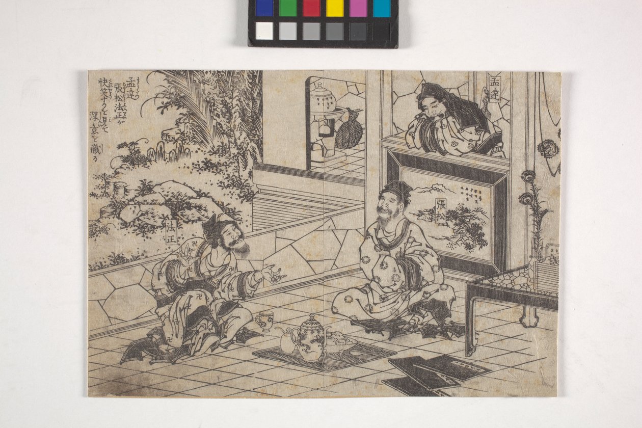 Illustration von Helden von School Japanese