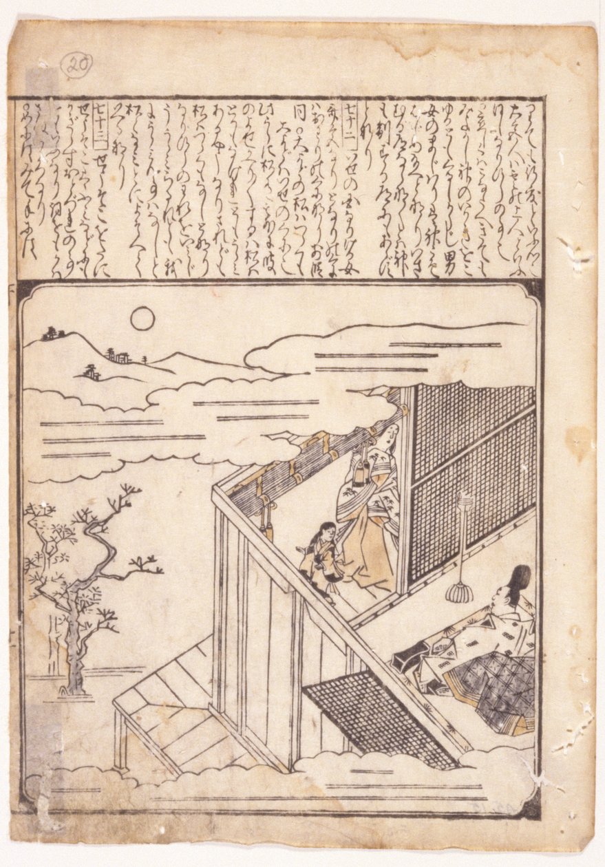 Szene aus den Erzählungen von Ise von School Japanese