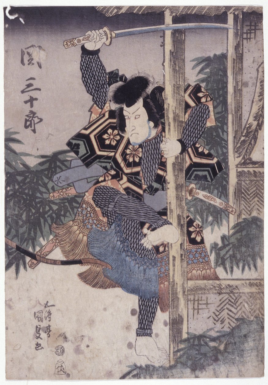 Seki Sanjuro hält eine Säule mit erhobenem Schwert von School Japanese