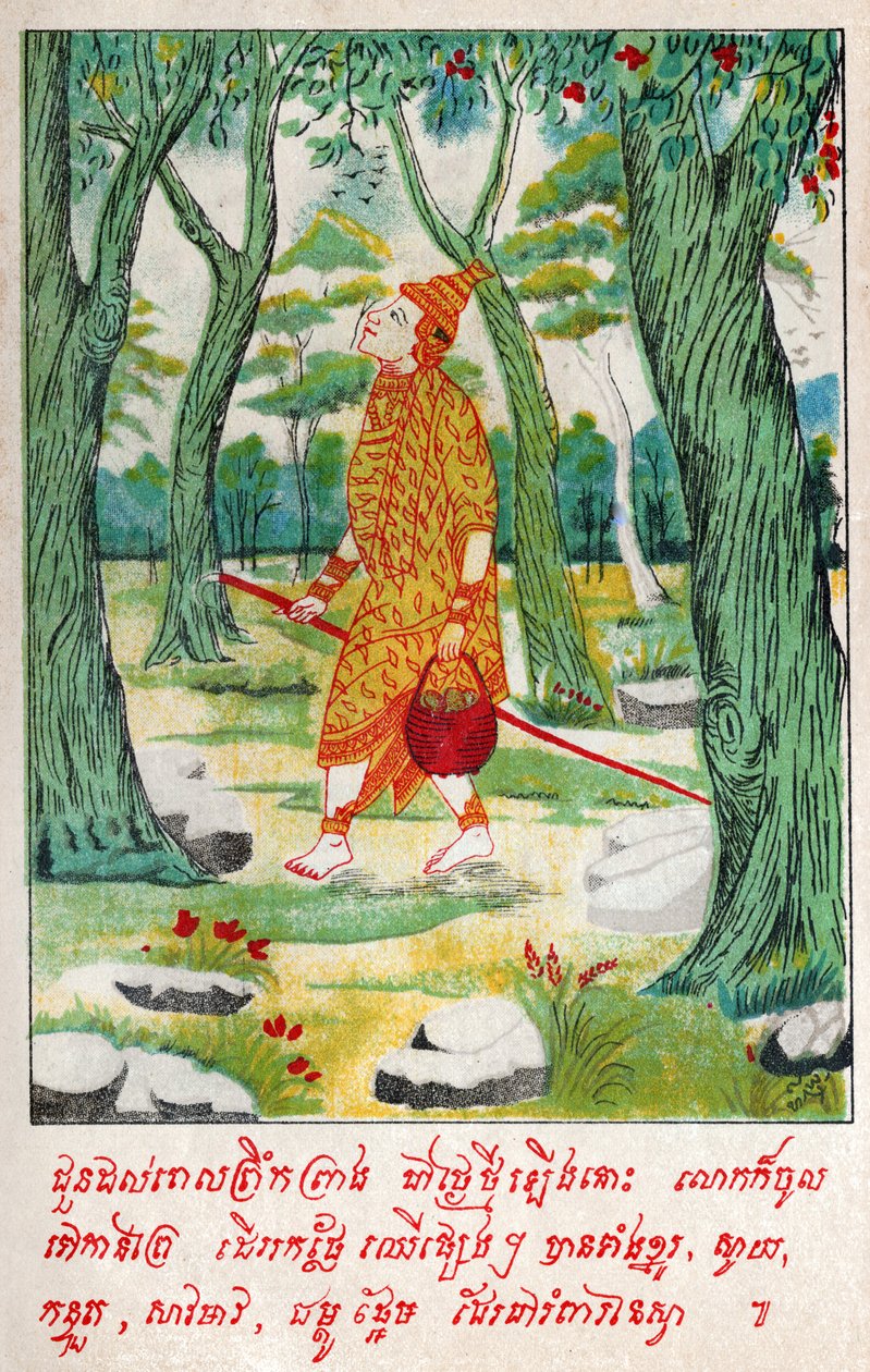 Suvana Sama Jakata (Gravur, ca. 1910) von School Laotian