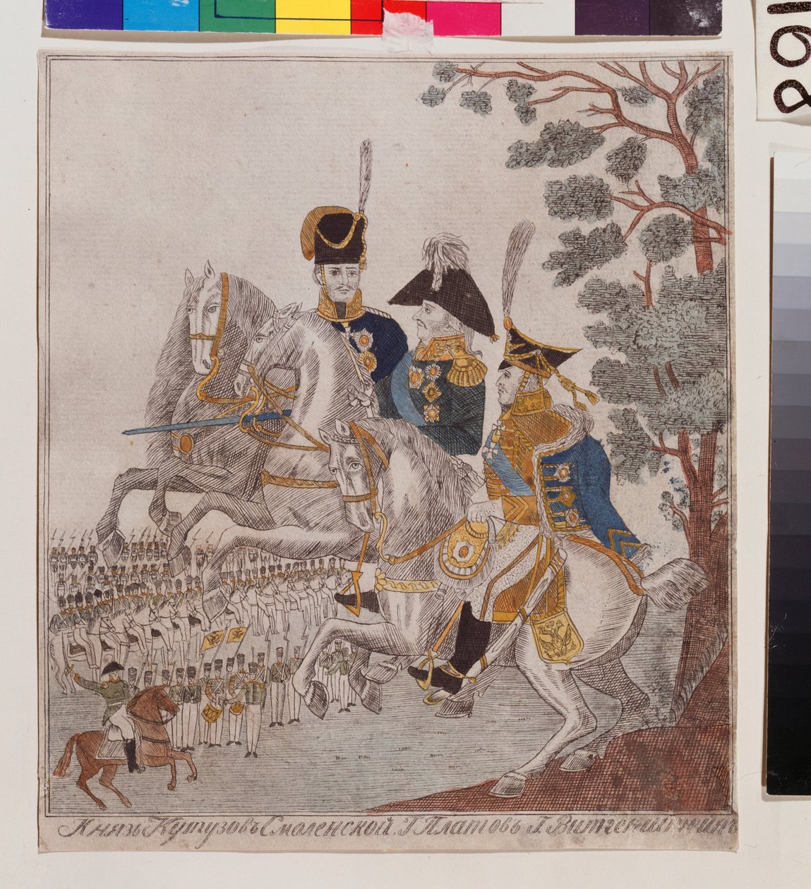 Helden des Vaterländischen Krieges von 1812: Prinz Michail Kutusow, G. Platow und Peter Wittgenstein von School Russian