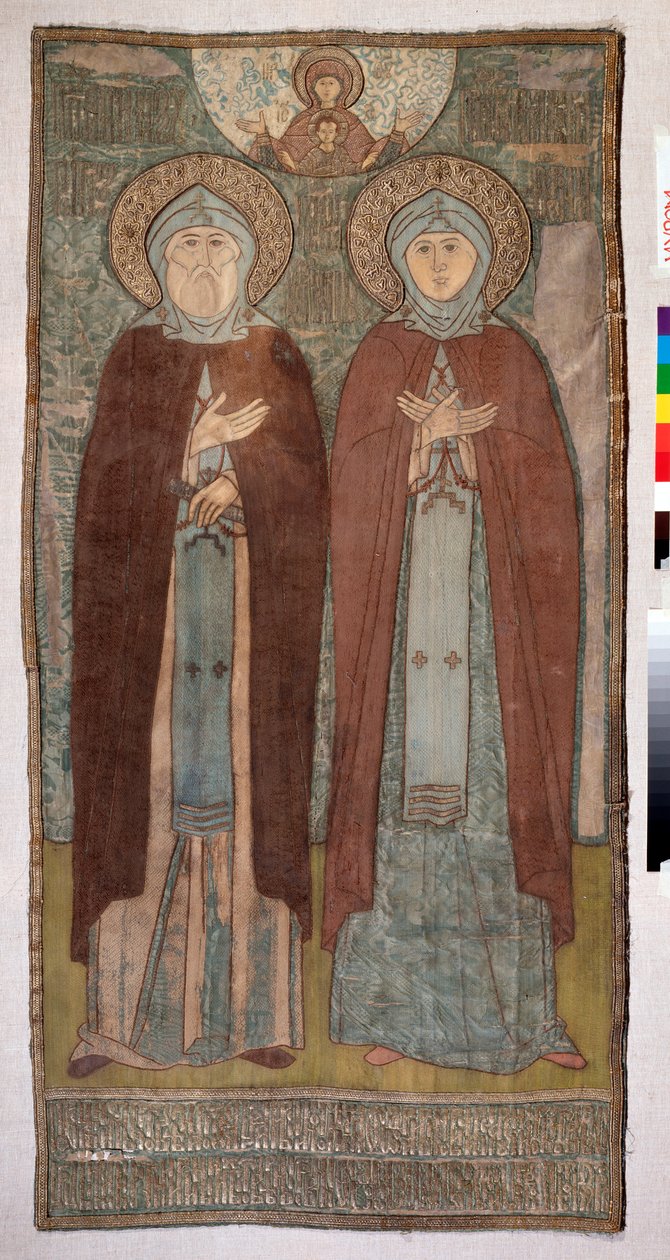 Heilige Peter und Fevronia von Murom von School Russian