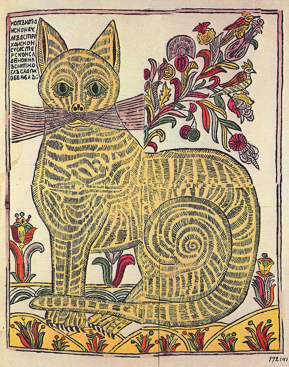 Die Katze von Kasan, Volksbuch satirische Illustration (lubok), ca. 1710 (Gravur, Aquarell) von School Russian