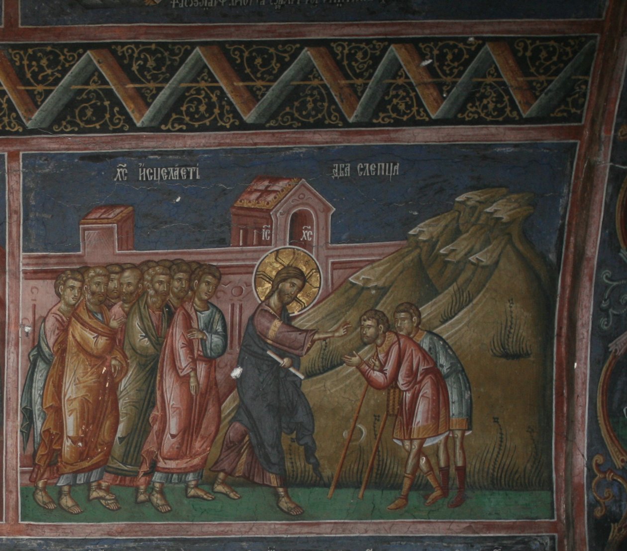 Jesus heilt zwei Blinde, Patriarchat von Peć von School Serbian