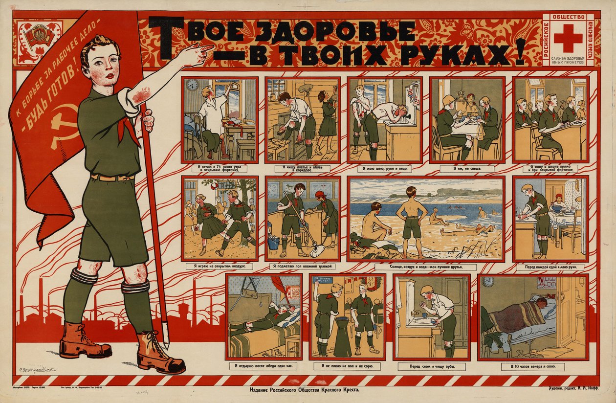 Ihre Gesundheit liegt in Ihren Händen! von Sergei Ivanovich Yaguzhinsky