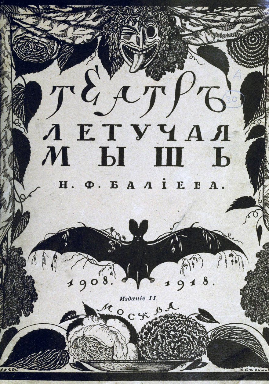 Buchumschlag Das Theater Die Fledermaus von A. Efros, 1918 von Sergei Vasilevich Chekhonin