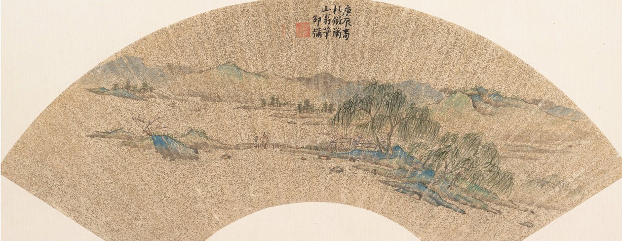 Landschaft nach Wen Zhengming, 1640 von Shao Mi
