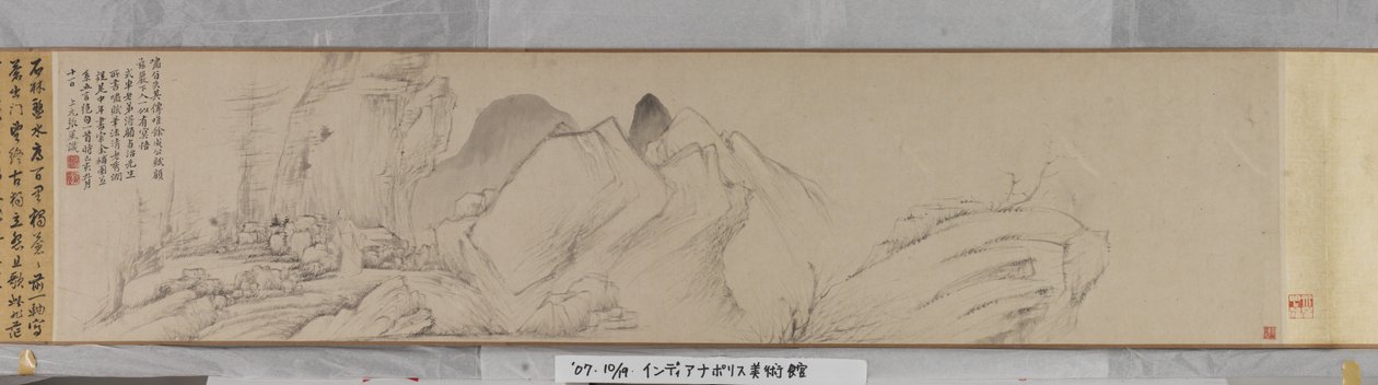 Einladung zur Einsiedelei in Chaisang von Shen Zhou
