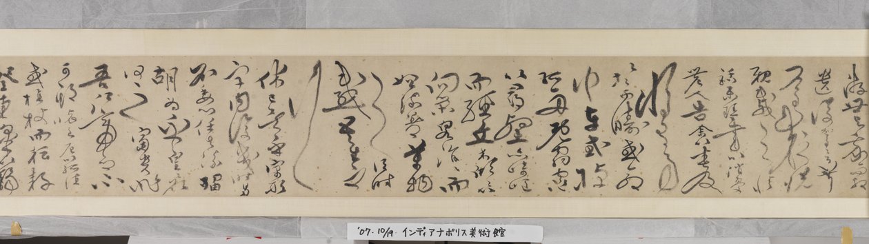 Einladung zur Einsiedelei in Chaisang von Shen Zhou