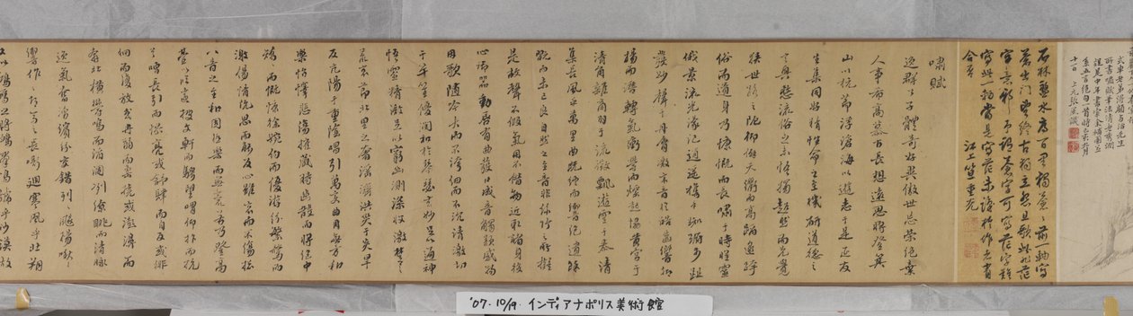 Einladung zur Einsiedelei in Chaisang von Shen Zhou