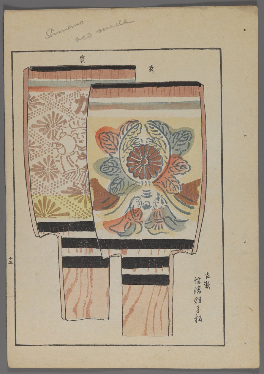 Japanische Spielzeuge, aus Unai no tomo (Ein Kinderfreund) von Shimizu Seifu, 1891-1923. Hanetsuki-Schläger mit Blumendesigns. von Shimizu Seifu