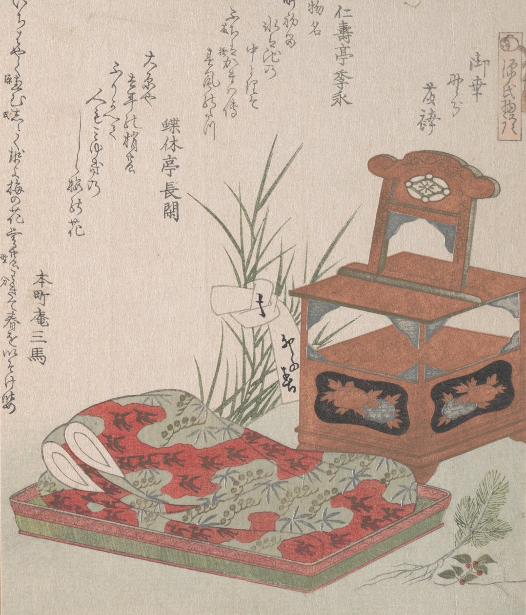 Schrank für Toilette und Bettwäsche von Shinsai