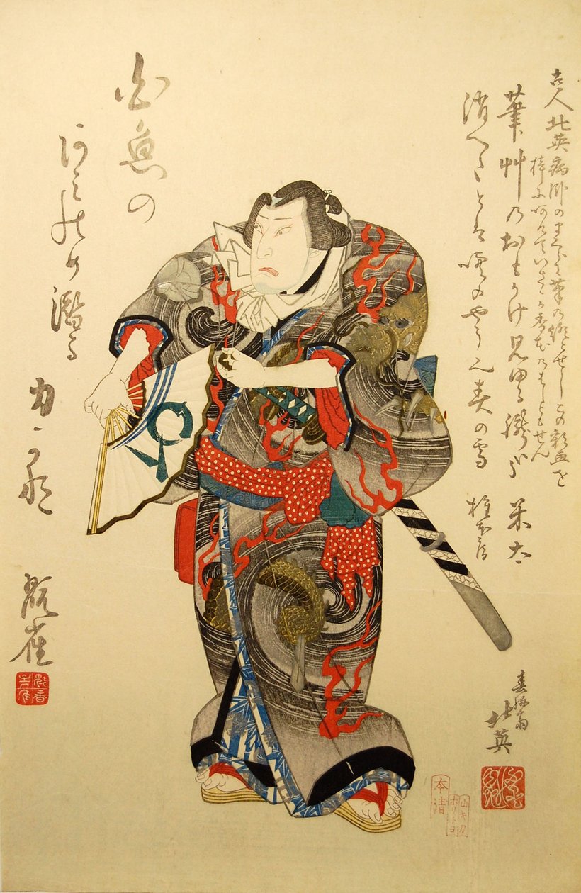 Kabuki-Schauspieler Nakamura Utaemon IV als der Wrestler Iwakawa Jirokichi, im Stück Sekitori s..., 1837 von Shunbaisai Hokuei