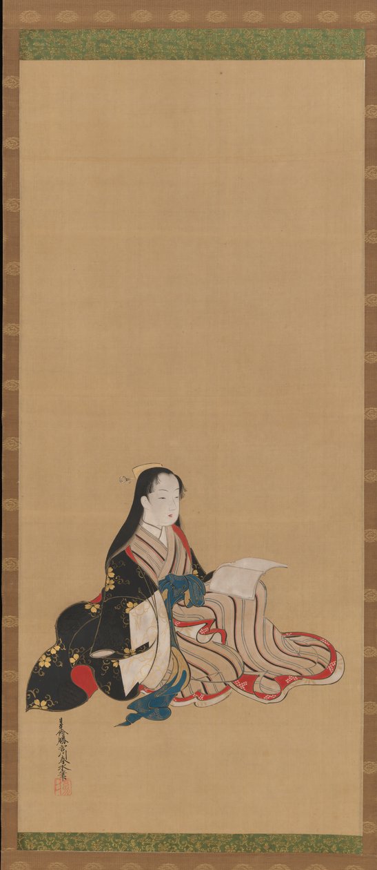 Junge Frau mit einem Buch von Shunsho
