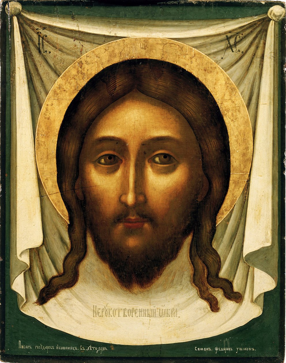 Das Heilige Mandylion (Das Schweißtuch der Veronika) von Simon Ushakov