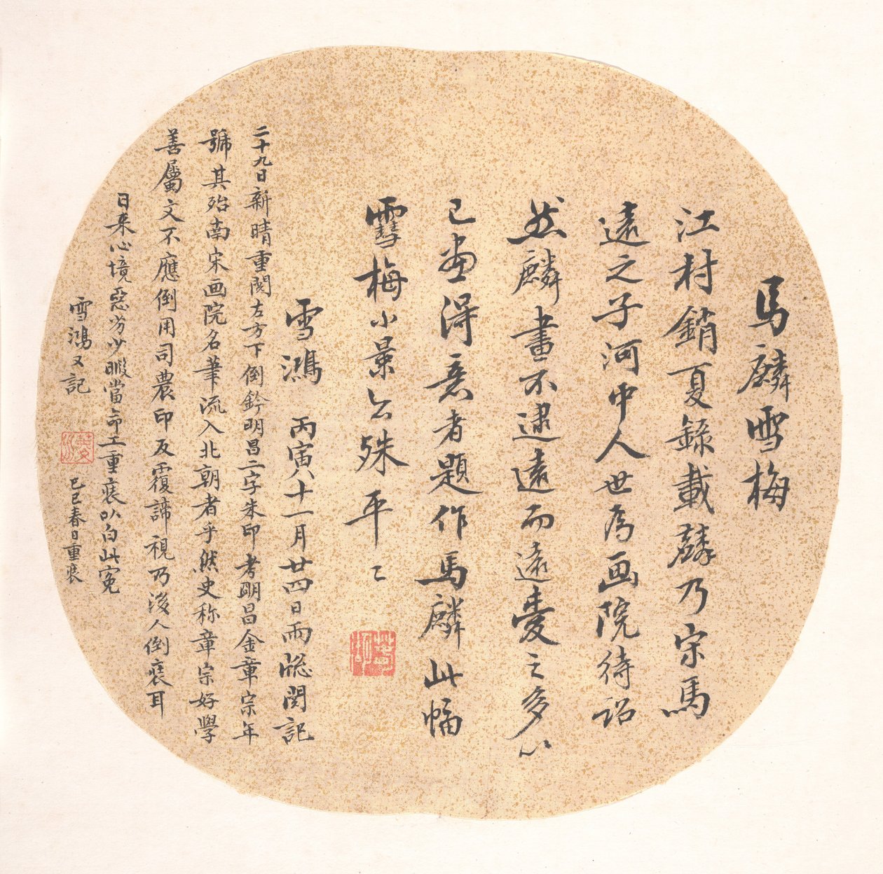 Schneepflaume von Song Dynasty Chinese School