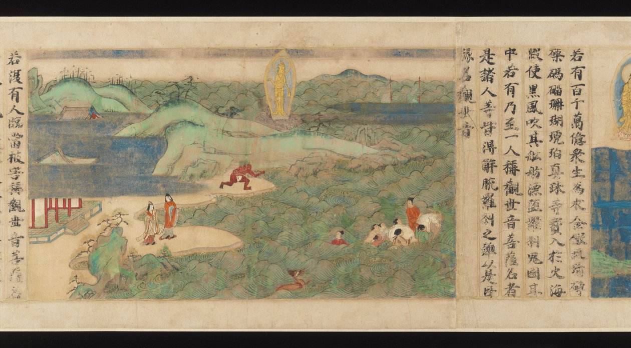 Universelles Tor von Sugawara Mitsushige